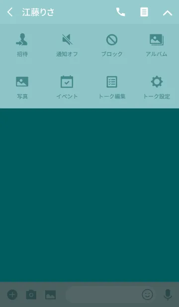 [LINE着せ替え] Super Basic Dark Turquoiseの画像4