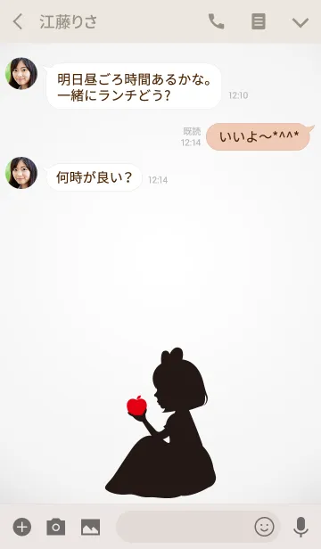 [LINE着せ替え] The woman who ate a poisonous apple 2.の画像3