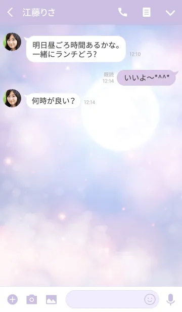 [LINE着せ替え] Moon and star Light Purple -MEKYM-の画像3