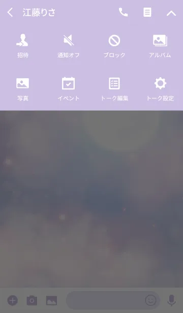 [LINE着せ替え] Moon and star Light Purple -MEKYM-の画像4