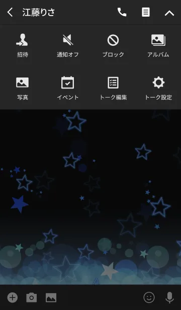 [LINE着せ替え] STARDUST NIGHT BLUE -星屑の夜-の画像4
