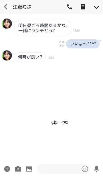 [LINE着せ替え] お洒落。目。シンプル。ホワイト。の画像3