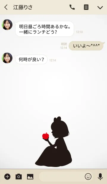 [LINE着せ替え] The woman who ate a poisonous apple 3.の画像3