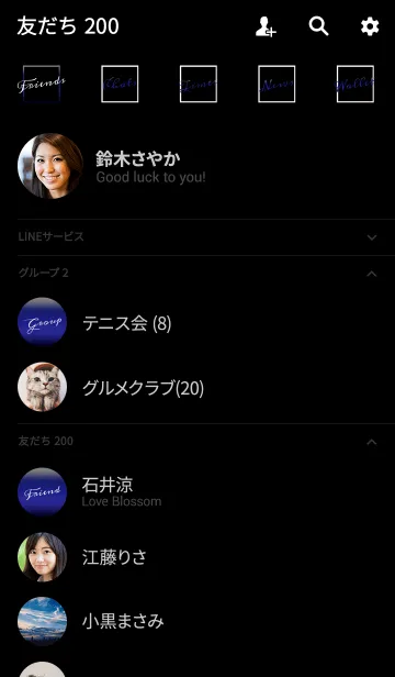 [LINE着せ替え] シンプル ラブ 13の画像2