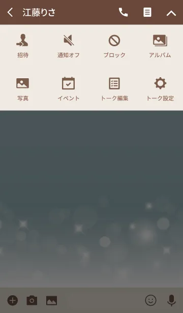 [LINE着せ替え] Natural 3 -MEKYM-の画像4