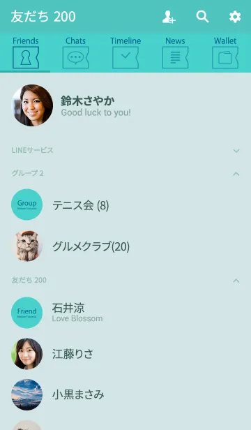 [LINE着せ替え] Super Basic Medium Turquoiseの画像2