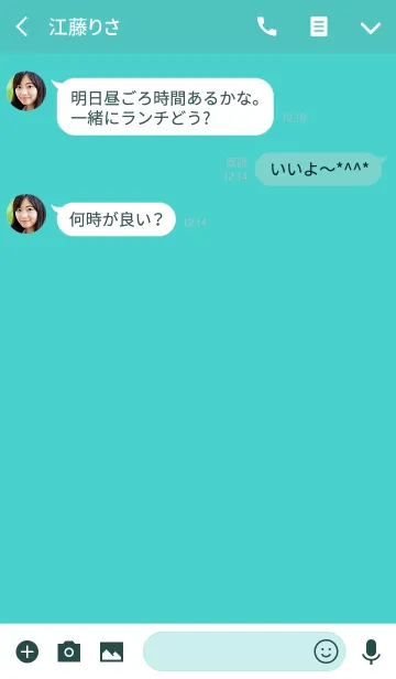 [LINE着せ替え] Super Basic Medium Turquoiseの画像3