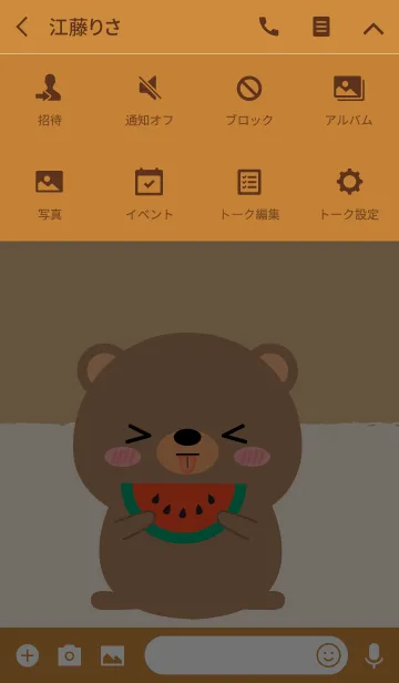 [LINE着せ替え] Simple Cute Bear Theme Ver2 (jp)の画像4