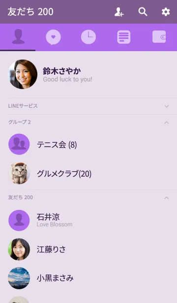 [LINE着せ替え] orchid purple theme v.2 (jp)の画像2