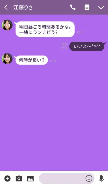 [LINE着せ替え] orchid purple theme v.2 (jp)の画像3