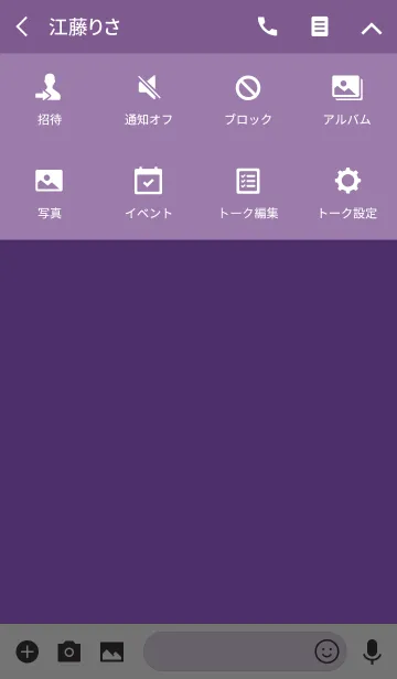 [LINE着せ替え] orchid purple theme v.2 (jp)の画像4
