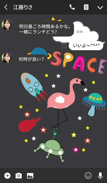 [LINE着せ替え] Space Flamingo theme (JP)の画像3