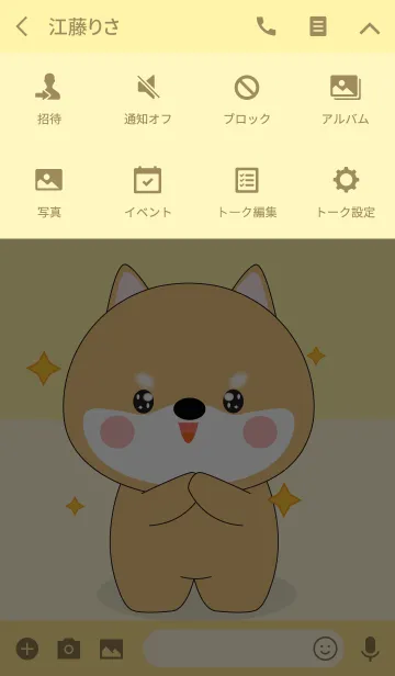 [LINE着せ替え] Happy Happy Shiba Inu Theme (jp)の画像4