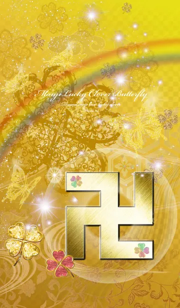 [LINE着せ替え] 着替えを変えただけで幸運になる卍四葉蝶3の画像1