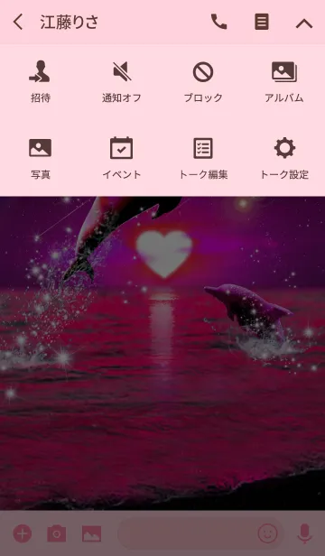 [LINE着せ替え] 恋愛運 ♥Space Lucky Dolphin Pink♥の画像4