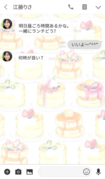 [LINE着せ替え] 苺パンケーキ/いっぱい：オトナ水彩画の画像3