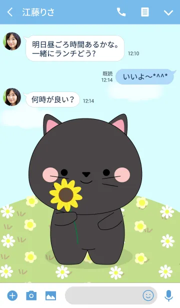 [LINE着せ替え] Love Cute Black Cat Theme (jp)の画像3