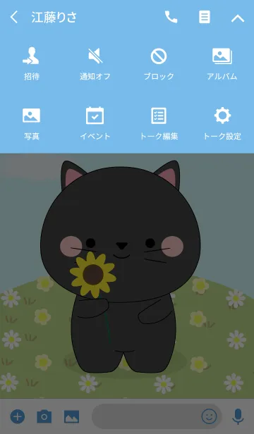 [LINE着せ替え] Love Cute Black Cat Theme (jp)の画像4