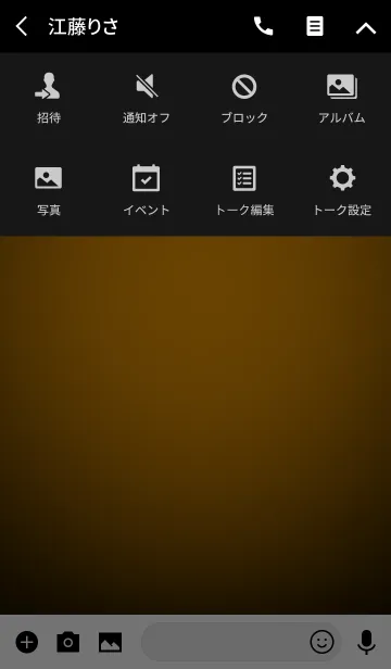 [LINE着せ替え] Simple Honey Orange Light Theme (jp)の画像4