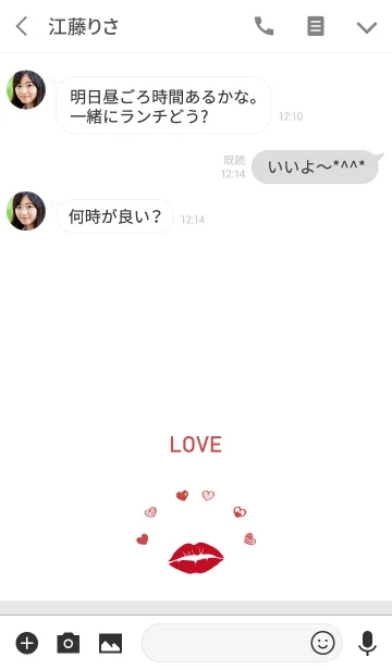 [LINE着せ替え] 親愛なるキス - 愛の画像3