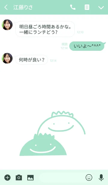 [LINE着せ替え] Simple brothers (Light Green)の画像3