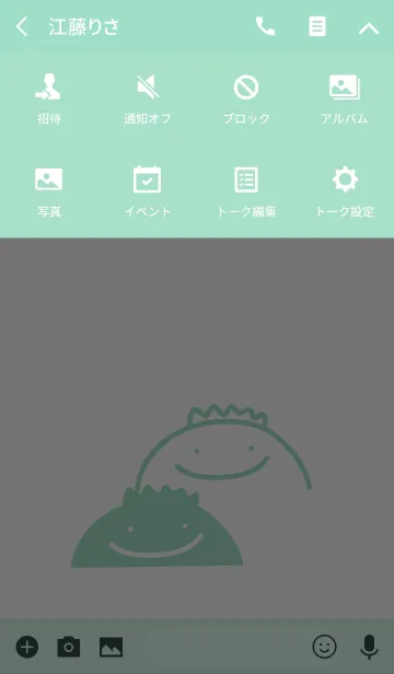 [LINE着せ替え] Simple brothers (Light Green)の画像4