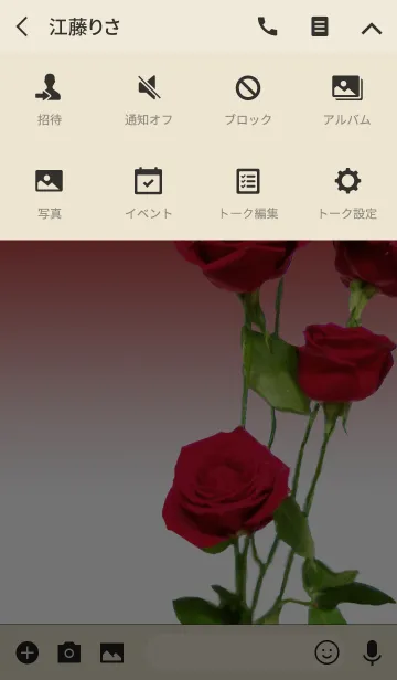 [LINE着せ替え] シックな薔薇の画像4