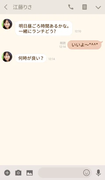 [LINE着せ替え] me and youの画像3