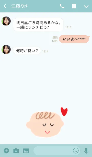 [LINE着せ替え] あかちゃん ボーイ x ホワイトの画像3