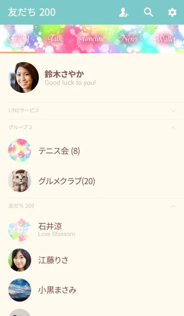 [LINE着せ替え] Life is pop5の画像2