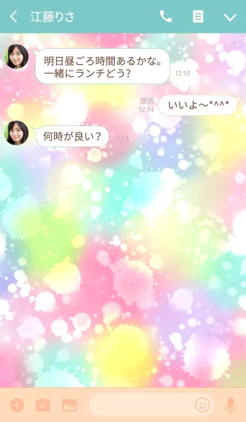 [LINE着せ替え] Life is pop5の画像3