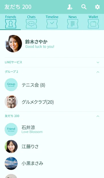 [LINE着せ替え] Super Basic Pale Turquoiseの画像2