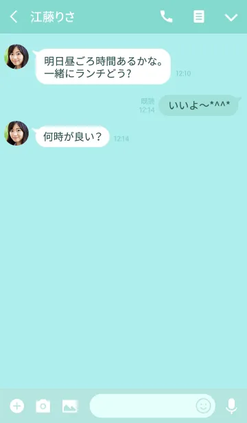 [LINE着せ替え] Super Basic Pale Turquoiseの画像3
