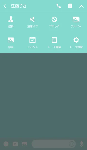[LINE着せ替え] Super Basic Pale Turquoiseの画像4