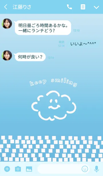[LINE着せ替え] 〜keep smiling〜の画像3
