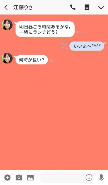 [LINE着せ替え] coral pink theme (jp)の画像3