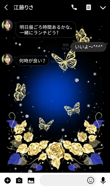 [LINE着せ替え] 全運気アップ❤️ゴールドローズ＆黄金蝶 5の画像3