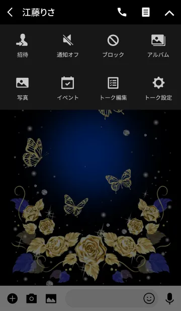 [LINE着せ替え] 全運気アップ❤️ゴールドローズ＆黄金蝶 5の画像4