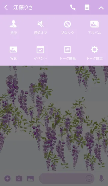 [LINE着せ替え] 藤棚-wisteria blue-の画像4