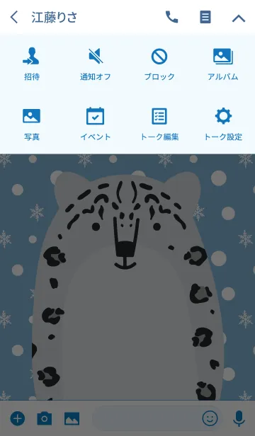 [LINE着せ替え] Animal Portrait - Snow Leopardの画像4