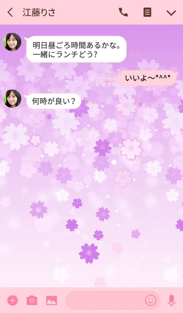 [LINE着せ替え] 零れ桜-紫ピンク-の画像3