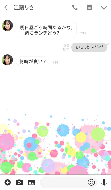 [LINE着せ替え] ポップ！カラフル！スプラッシュ！の画像3