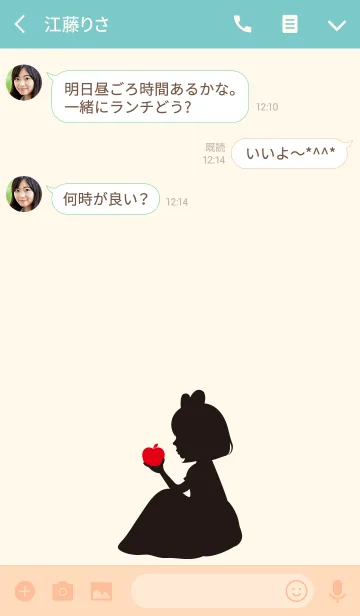 [LINE着せ替え] The woman who ate a poisonous apple 5.の画像3