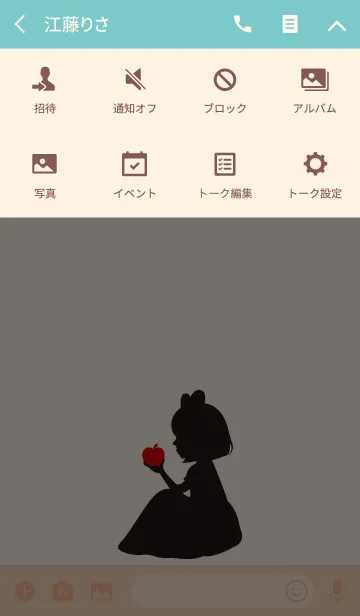 [LINE着せ替え] The woman who ate a poisonous apple 5.の画像4