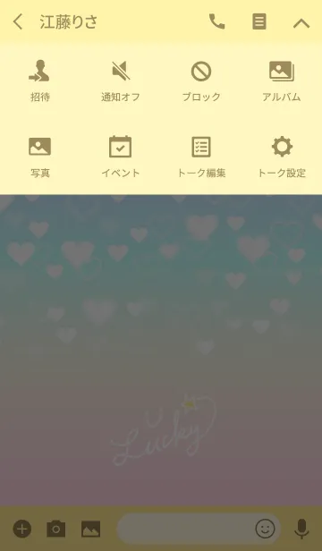[LINE着せ替え] メルヘンハート-スマイル3-の画像4