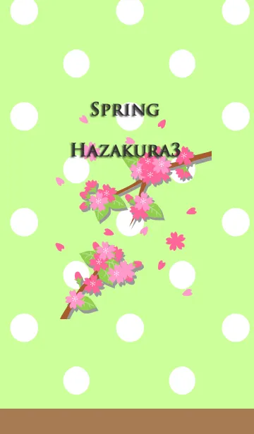 [LINE着せ替え] 春(葉桜3)の画像1