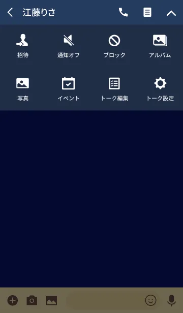 [LINE着せ替え] navy blue theme v.2 (jp)の画像4