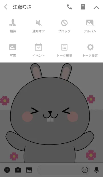 [LINE着せ替え] Cute Cute Gray Rabbit Theme (jp)の画像4