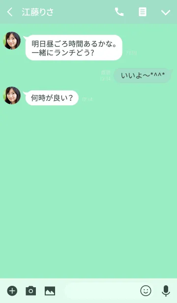 [LINE着せ替え] mint green theme v.2 (jp)の画像3
