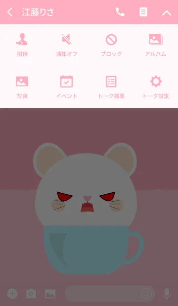 [LINE着せ替え] White Mouse in Cup Theme (jp)の画像4